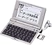 SEIKO IC DICTIONARY SR-E8000 (19�R���e���c, �p��[�����f��, �����Ή�, �V���J�J�[�h���b�h�Ή�)