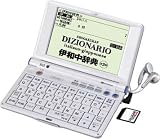 SEIKO IC DICTIONARY SR-V4700IT (32�R���e���c, ��2�O���ꃂ�f��, �C�^���A��, �����Ή�)
