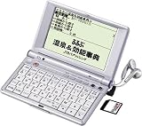 SEIKO IC DICTIONARY SR-V5000TR �d�q���� ����/���p/���s�n�����Ή��@��i�p��A���s��b7������i�p��/�؍���/������/�t�����X��/�h�C�c��/�X�y�C����/�C�^���A��j�j