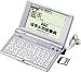 SEIKO IC DICTIONARY SR-V5000TR 電子辞書 生活/実用/旅行系音声対応機種（英語、旅行会話7ヶ国語（英語/韓国語/中国語/フランス語/ドイツ語/スペイン語/イタリア語））