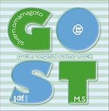 g-clef オリジナルサウンドトラック