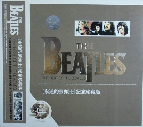 Beatles - The Best Of Beatles - Zortam Music