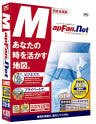 MapFan.netVer5.5 パッケージ版