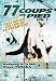 77 coups de pied Volume 1