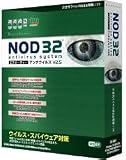 NOD32 アンチウイルス V2.5