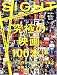SIGHT (サイト) 10月号 [雑誌]