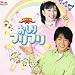 NHK����������Ȥ��ä��� �ǿ��٥��� ������ե�ե�