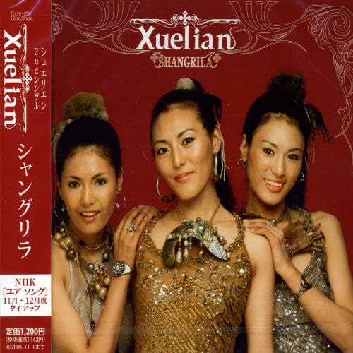 Shangrila