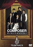 TEAM-NACS COMPOSER ~響き続ける旋律の調べ