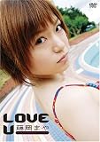 Love U