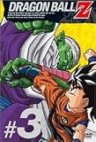DRAGON BALL Z 第3巻
