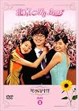�k��My Love BOX 2