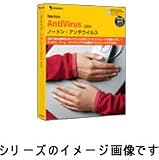 ノートン・アンチウイルス 2006 インターナショナル