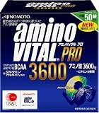 アミノバイタル プロ 50袋入