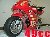 Sin City Red 49cc Gas Powered Pocket Bike