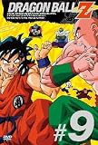 DRAGON BALL Z 第9巻
