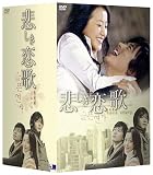 �ᤷ������ DVD-BOX 2