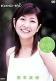 根本美緒 nemo・mi