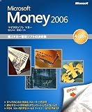 Microsoft Money 2006