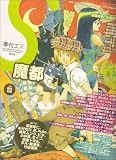 季刊S(エス) 10月号 [雑誌]