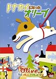 トナカイになったオリーブ