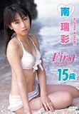 ���� FIRST-�Ϥޤ�-