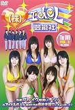 株式会社 アイドル芸能社 The DVD VOL.3