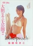 �㓡�䂫��/love&peach