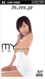 MY misako yasuda(UMD Video)