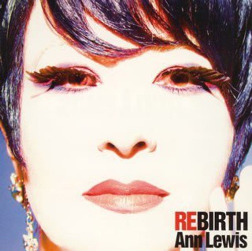 Rebirth: Self Cover Best