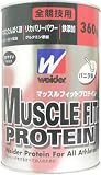 ウイダーマッスルフィットプロテイン 360g