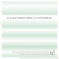 �ʤ�С���̣����������줿�����ϡز��٤������ο�ʥ���롣