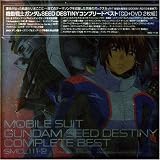 �@����m�K���_�� SEED DESTINY COMPLETE BEST