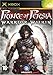 Prince of Persia WW Classics Bundle Ubisoft