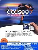 ACDSee 7 �A�b�v�O���[�h�p�b�P�[�W