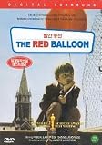 The Red Balloon
