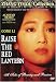 Raise the Red Lantern