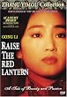 Raise the Red Lantern