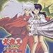 Inuyasha: The Castle Beyond the Looking Glass Original Soundtrack