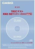 �������׻��� �ŻҼ����ѥ���ƥ�ĥ����� TOEIC�ƥ��� ��ñ�졦�ϸ�ޥ����꡼2000 XS-OH06