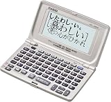 カシオ計算機 電子辞書Ex-word 限定収録20辞書 50音配列キー XD-J800-N