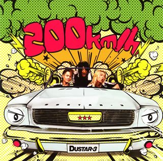 200km/H