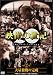 NHKスペシャル 映像の世紀 第2集 大量殺戮の完成 [DVD]