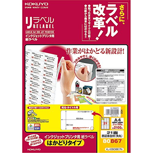 KJ-E80867 ���󥯥����å��ѥ��٥�Ϥ��ɤ꥿����