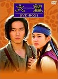 ��] DVD-BOX 1