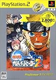 NARUTO -�i���g-�i���e�B���b�g�q�[���[2 PlayStation 2 the Best