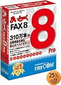 まいとーく FAX 8 Pro