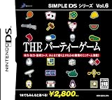 SIMPLE DSシリーズ Vol.6 THE パーティーゲーム