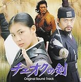 �`�F�I�N�̌� �I���W�i���E�T�E���h�g���b�N(DVD�t)