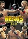HERO¡ÇS 2005¥ß¥É¥ëµéÀ¤³¦ºÇ¶¯²¦¼Ô·èÄê¥È¡¼¥Ê¥á¥ó¥È½à·è¾¡Àï